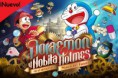 Doraemon y Nobita Holmes en el misterioso museo del futuro (2013)